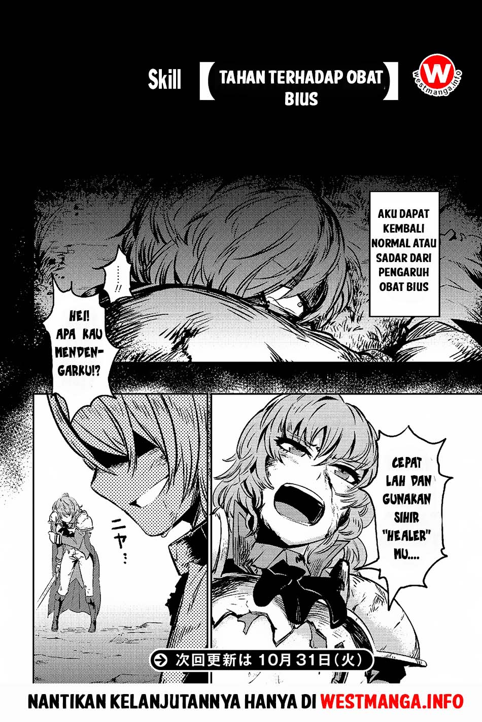Kaifuku Jutsushi Yarinaoshi: Sokushi Mahou to Skill Copy no Chouetsu Heal